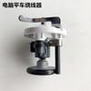 Máquina de coser industrial con enhebrador de 54 mm, máquina de coser industrial con gato, máquina de coser industrial con carro plano A3A4