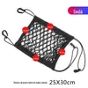 Bolsa de rede para assento de carro, porta-objetos, gancho para lenços, bolsa de armazenamento, rede elástica universal para assento, bolsa de armazenamento dupla