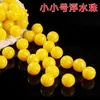 Isca Macia Sabor Milho Bolas Amarelas Flutuantes para Pesca Bola de Flutuabilidade 1cm1.4cm1.6cm Bola Semi-Flutuante Isca Macia