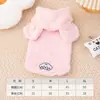 Ropa para Perros Mascota Sudadera con Capucha de Imitación de Visón Suéter para Perros y Gatos Bichón Teddy Pequeños y Medianos Cálido Otoño e Invierno