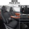 20-24 Changan CS75PLUS cojín de asiento de coche de verano funda de asiento especial de segunda y tercera generación funda de asiento integral para las cuatro estaciones