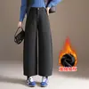Pantalones de lana de pierna ancha y recta para mujer 2026 Otoño/Invierno nuevos de cintura alta, corte ceñido, cropped, con caída, versátiles, casuales, modernos