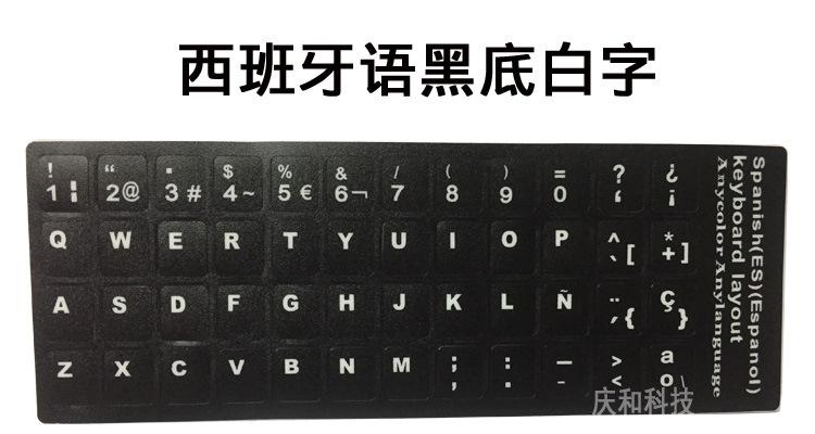 西班牙黑小图.jpg