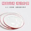 Vajilla de melamina nueva vajilla Xijiade con plato de dos colores para dumplings tazón para sopa tazón para fideos plato para platos fríos plato pequeño restaurante