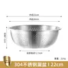 Colador de Arroz de Acero Inoxidable 304 con Tapa, Canasta Escurridora para Uso Doméstico, Colador de Cocina, Cesta para Frutas con Agujeros Finos