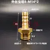 Junta de Pagoda de Cobre Métrica Padrão Rosca Fina Grossa M8 M10 M12