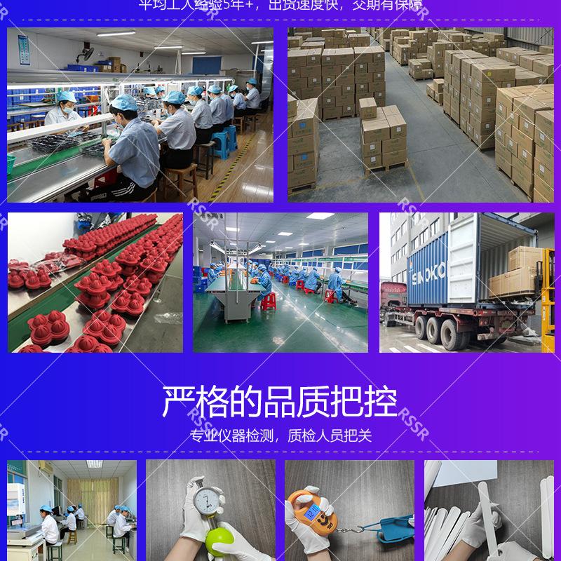 工厂实力2.png