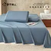 Lençol de cama escovado espessado 100% algodão peça única dormitório estudantil capa de edredom espessada conjunto de cama de três peças