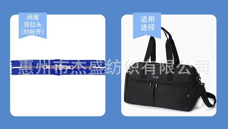 2YKK拉链头详情页7_15.jpg