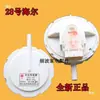 Lavadora Totalmente Automática Sensor Digital de Nivel de Agua Interruptor de Nivel de Agua Dispositivo de Agua de Varias Marcas Accesorios para Lavadora