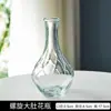 Vaso Pequeno Vintage Francês Vidro Embossado Alto Valor de Cor Vaso Decorativo Transparente Hidropônico Arranjo de Flores Sala de Estar Vaso Mori