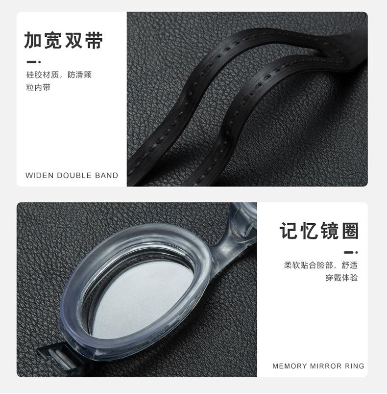 7泳镜详情_20.jpg
