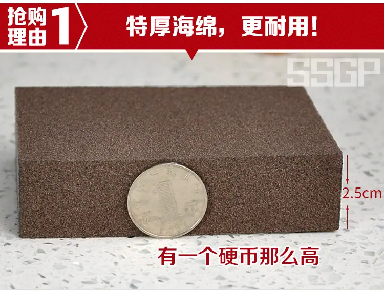 金刚砂04