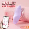 Huevo Vibrador GALAKU Guisante Pequeño Control Remoto por Mini-Programa de APP Juguete Sexual Portátil de Larga Distancia para Adultos