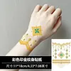 Adesivos de tatuagem com relevo dourado, pulseiras de pulso, braçadeiras, estilo étnico, coloridos, à prova d'água, duradouros, toque de alta qualidade, franjas de renda