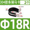 Tubo de acero inoxidable 304 tarjeta hebilla electricista en U con tira de goma tarjeta caballo clip de fijación de cable en forma de R abrazadera de silla de montar aro