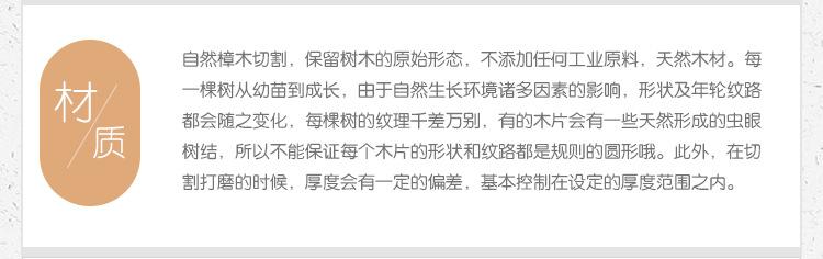 香樟木墩_11.jpg