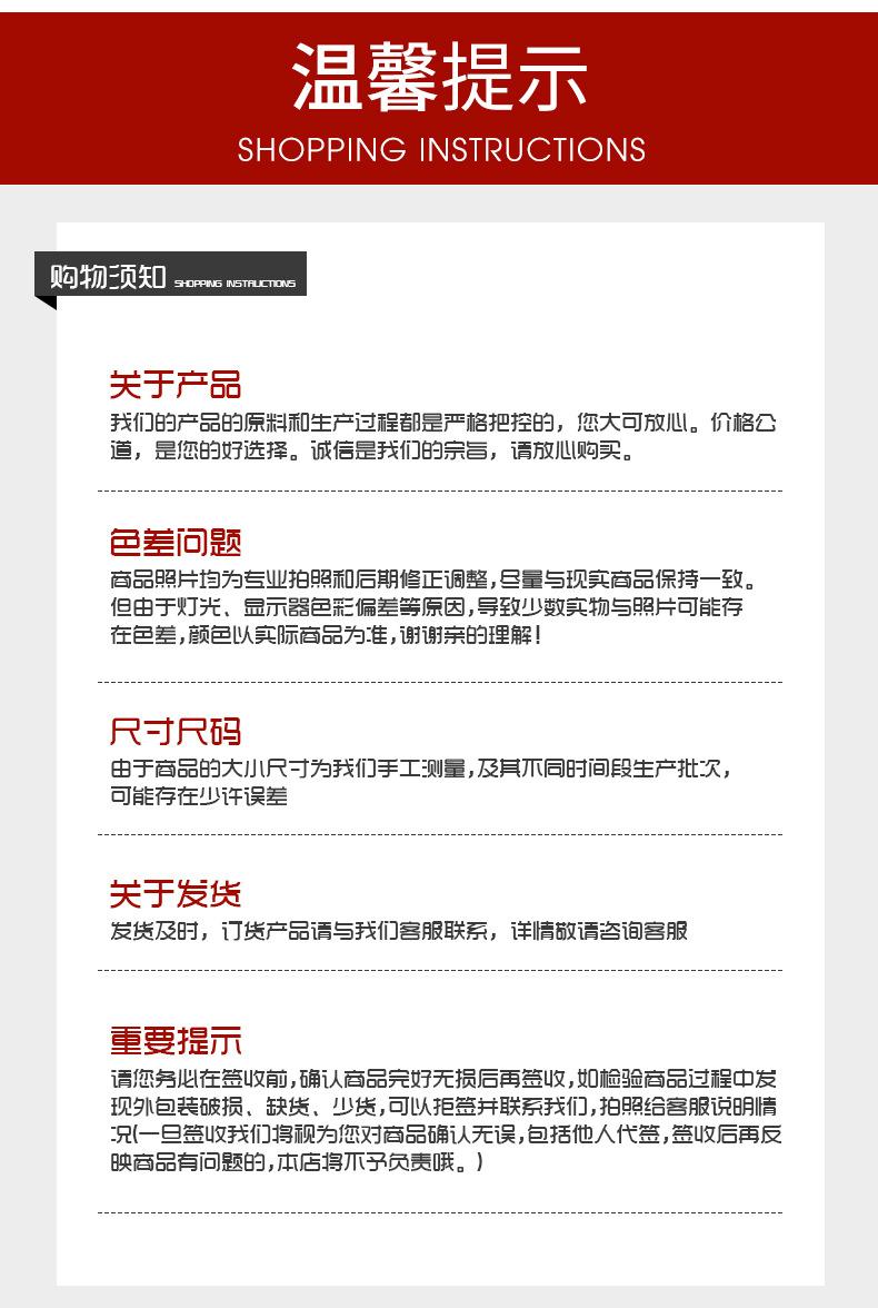 义乌市芳蕙贸易商行-详情模板_17.jpg