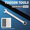 Takson Tools Wholesale Llave Multifuncional Abierta Torx Espejo Doble Propósito Llave de Doble Cabeza Manual Tamaño Grande Torx