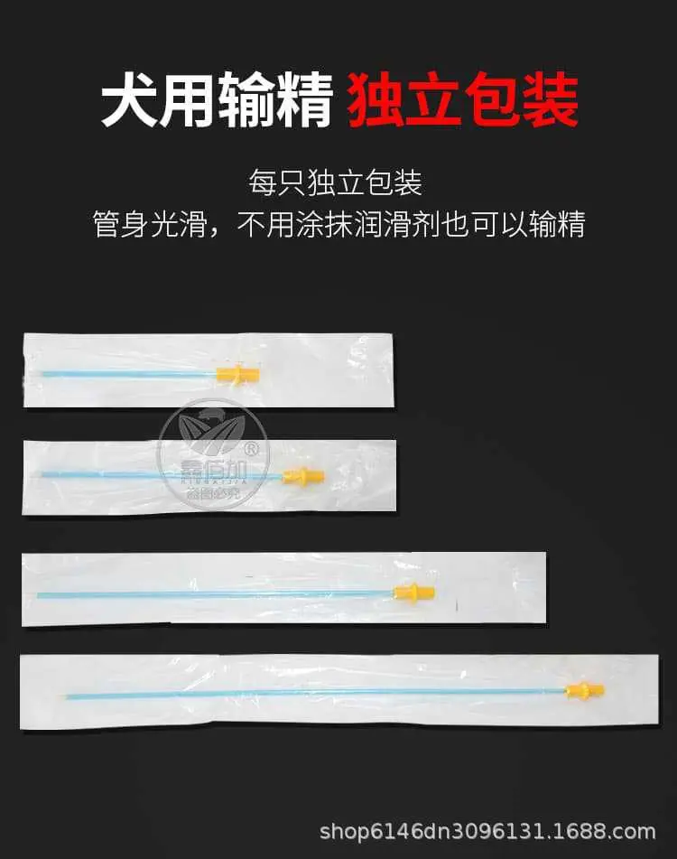 犬用输精管C详情页(7).jpg