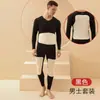 Traje térmico ropa interior térmica ropa de otoño pantalones largos de terciopelo ropa interior térmica sin costuras para hombre forro polar