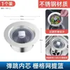 Directamente del fabricante: Tapón de Desagüe para Fregadero de Cocina, Gadget de Red con Filtro de Núcleo de Rebote Anti-Olor