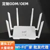 Roteador Wifi6 4G EUA Canadá México Argentina Brasil Cartão Plug-In LTE CPE Europa África