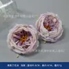 Flores Artificiales Moradas, Margaritas, Peonías, Accesorios para el Cabello, Accesorios de Decoración para Fotografía de Playa, Sombreros, Bolsas, Flores de Seda para Manualidades