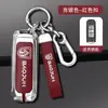 Adequado para capa de chave de carro Baojun 560 bolsa 530 fivela 510 E100/730/310W capa protetora de alta qualidade e200 para homens e mulheres