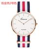 Reloj Clásico Simple Ultrafino de Esfera Grande Dos Agujas Combinación de Color Lona de Nailon Reloj de Cuarzo Reloj Casual para Parejas