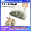 Caixa de Alimentação Personalizada de Acrílico para Animais de Estimação Coelho, Hamster, Porquinho da Índia, Caixa de Armazenamento Transparente à Prova de Poeira, Alimentador de Parede
