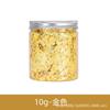 Oates Lámina de Oro Rota [10G-Embotellada] Pintura Uñas Arte de Uñas Papel de Lámina de Oro Fragmentos de Lámina de Cobre