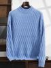 Suéter de Cachemira de Siete Agujas Doble Hilo para Hombre Cuello Alto Mangas Raglán Jersey Grueso Torcido de Industria Pesada Suéter Casual de Negocios