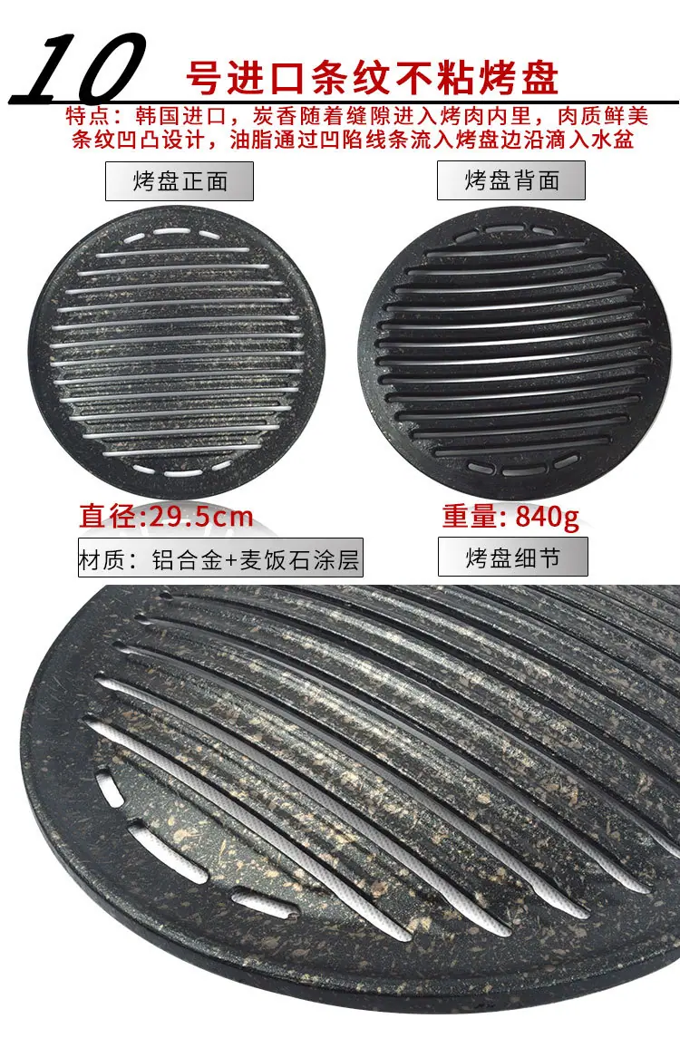 详情-10号