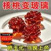 Óleo para colorir pátina de manutenção Wenwan pasta de pátina de noz cabaça yuzhu óleo vermelho jade caroço de oliva óleo anti-rachaduras
