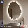 Espejo de baño de alta gama, sin marco, forma irregular, espejo de baño LED inteligente de mango, espejo de tocador de pared, espejo inteligente