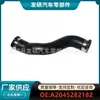 A2045282182/A2125280000 apto para Mercedes-Benz Clase C Clase E Manguera de Goma de Admisión Sobrealimentada Venta al por Mayor