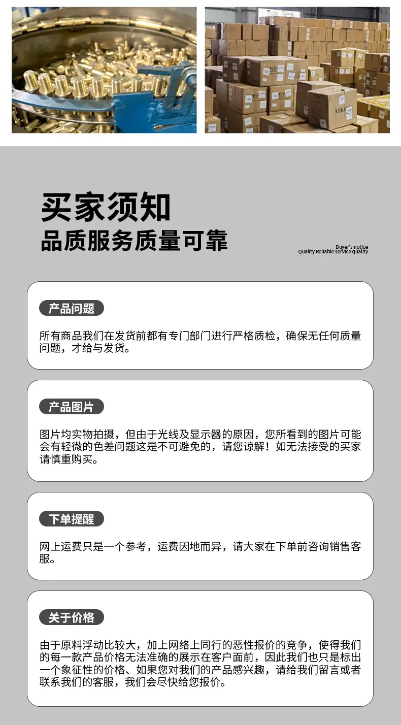 详情页_07