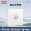Delixi 827 panel mate esmerilado interruptor tipo viento crema enchufe 16a cinco orificios oculto doméstico blanco puro blanco nube