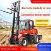 Empilhadeira off-road, tração nas quatro rodas, engenharia multifuncional, empilhadeira off-road de 3 toneladas, canteiro de obras, empilhadeira off-road integrada de 5 toneladas