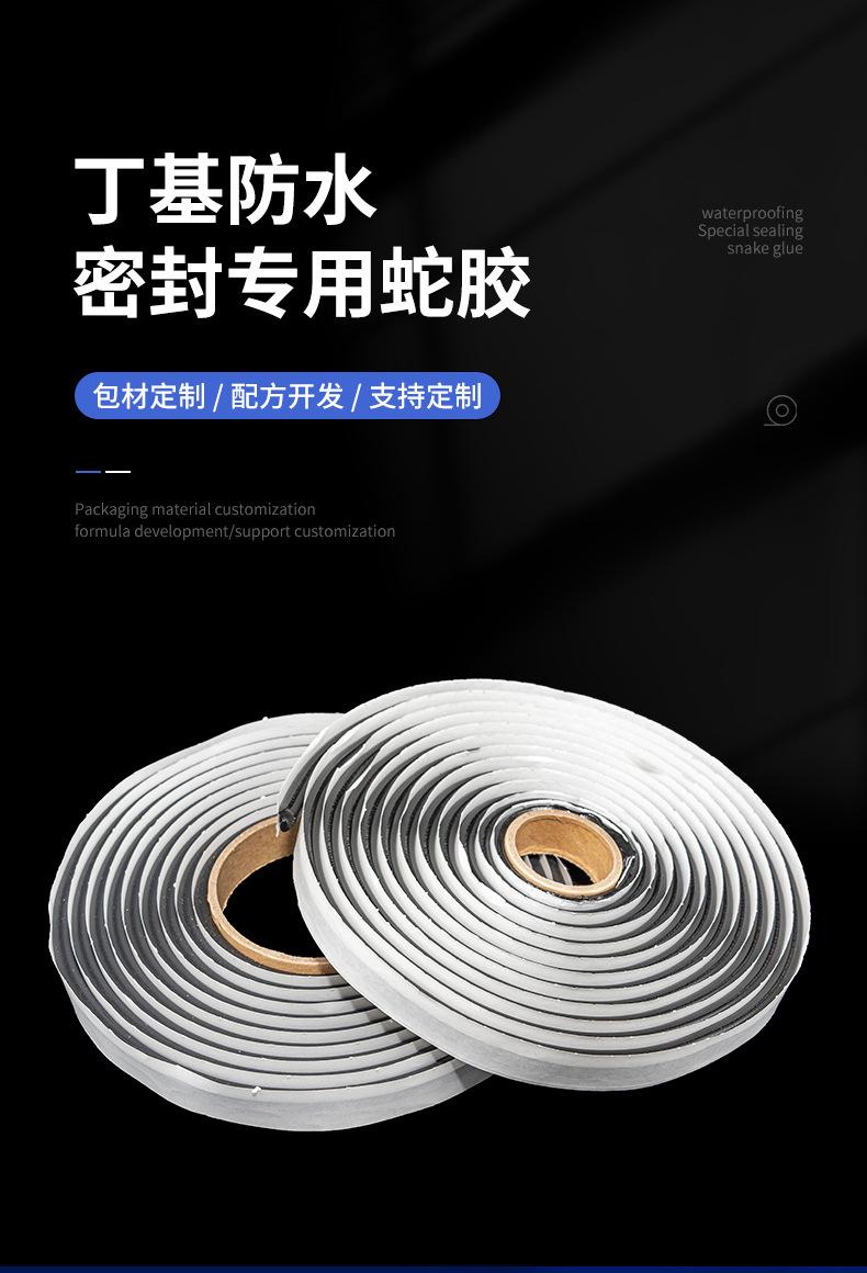 详情-常州聚焦橡塑新材料-1_03