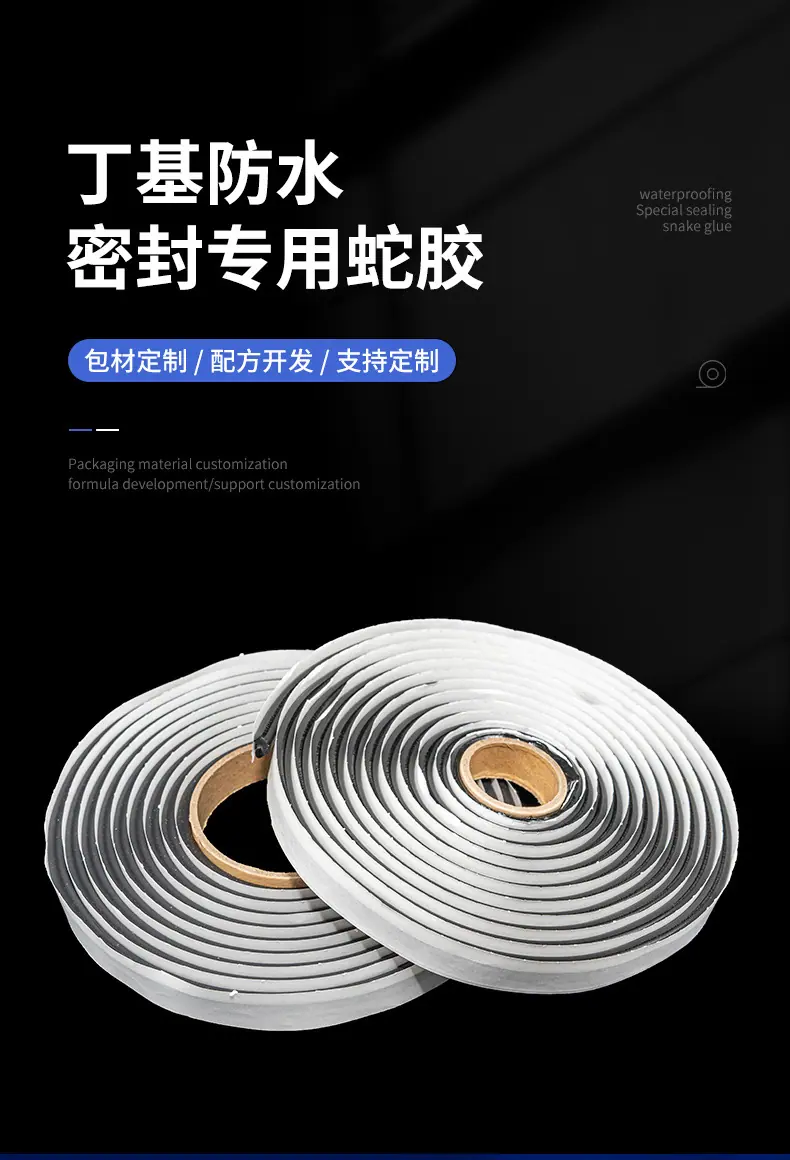详情-常州聚焦橡塑新材料-1_03