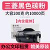 Cartucho de toner Powder Duoduo P355 adequado para cartucho de toner de impressora Xile P355D P368D M355df P355db