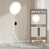 Luz de Relleno Sombra Cero Pantalla Completa para Transmisión en Vivo, Luz Facial Dedicada para Streamers, Luz Suave Facial de Estudio de Belleza para Disparo de Escritorio