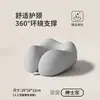 Travesseiro U-Shaped de Espuma de Memória com Duas Pontas para Viagem, Travesseiro U-Shaped Portátil de Suporte para Pescoço, Travesseiro de Dormir para Avião, Travesseiro de Pescoço, Presente Atacado