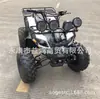 Motocicleta Todoterreno de Cuatro Ruedas 125cc Little Bull a Prueba de Golpes ATV Modificado Freno de Tambor Delantero y Disco Trasero Llantas de 8 Pulgadas