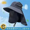 Chapéu de Sol Xale Camuflado Masculino Respirável para Exterior Cobertura Solar Rosto Chapéu de Pesca Turista Montanhismo Chapéu de Pescador Destacável