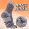 Nuevos calcetines de lana merino para hombre de importación, felpa completa, gruesos, cálidos, para otoño e invierno, deportes, ocio, color liso, calcetines de senderismo