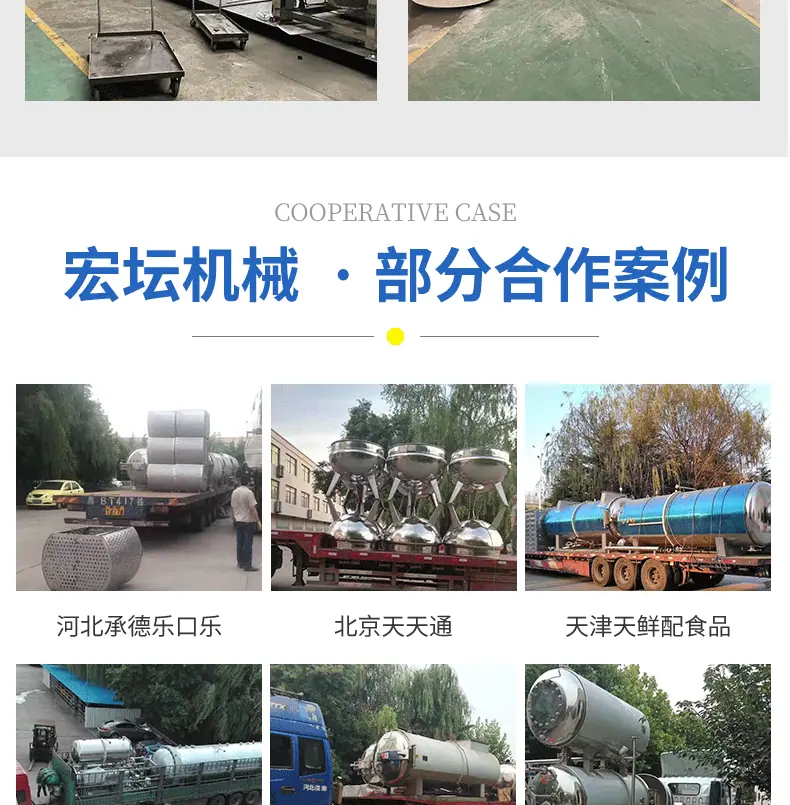 诸城宏坛机械有限公司----详情页开版_13.gif