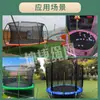 Red para Trampolín, Red para Parque, Trampolín de Parque de Diversiones, Red para Trampolín Infantil